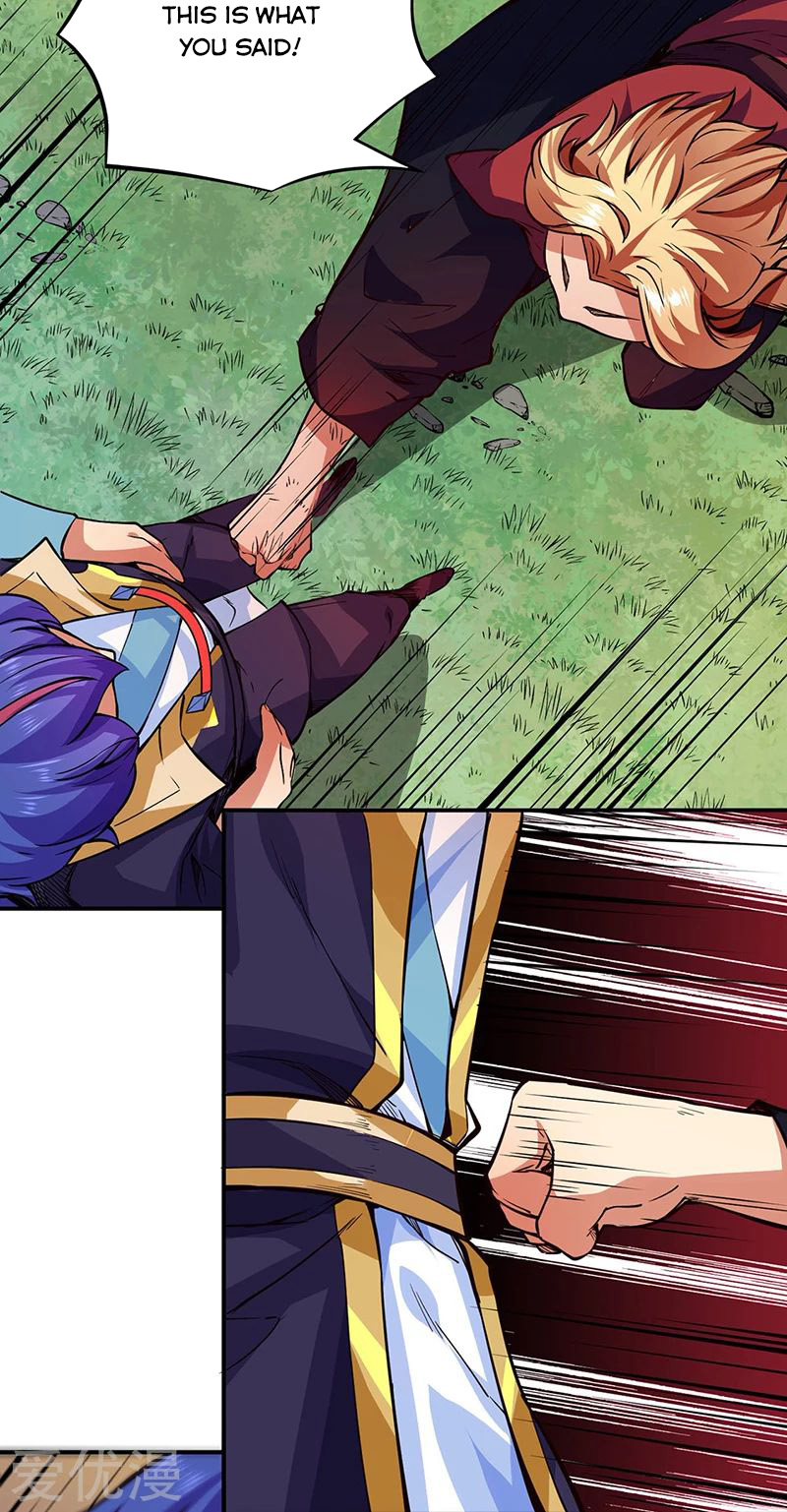 Page 25 of Chapter 255