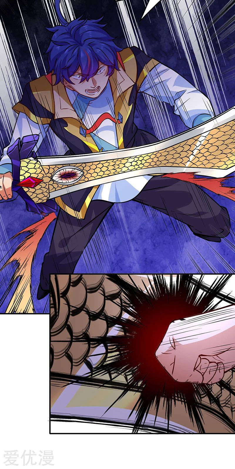 Page 27 of Chapter 255