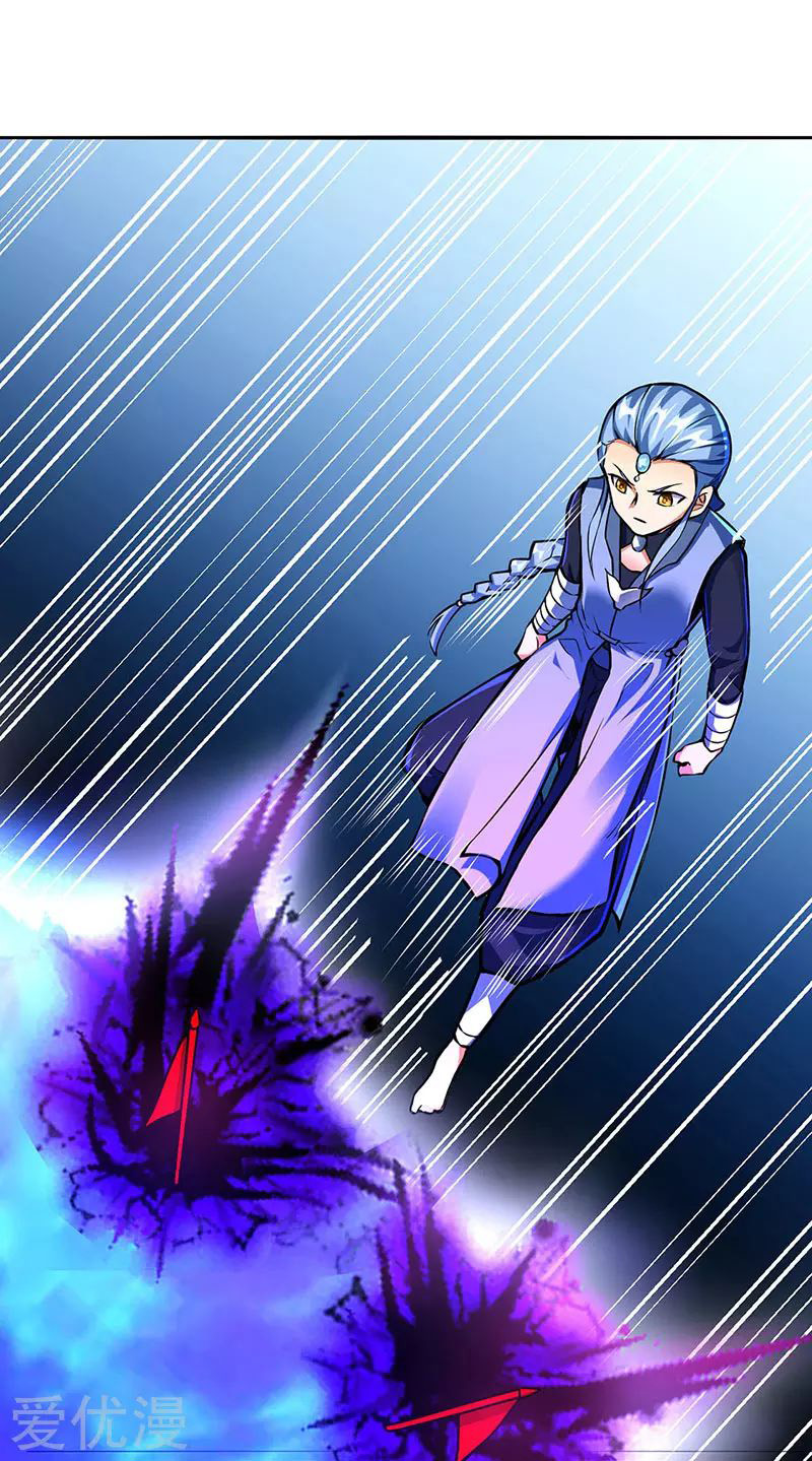 Page 14 of Chapter 256