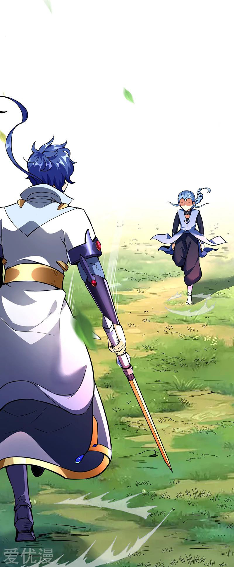 Page 20 of Chapter 256