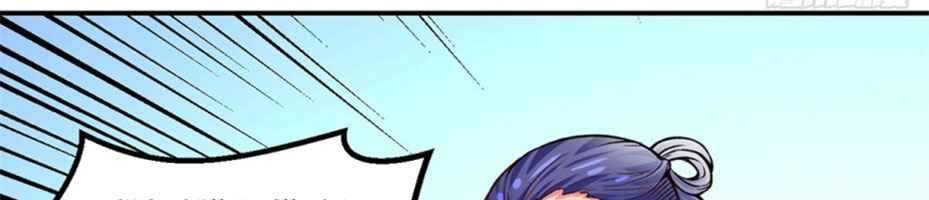 Page 13 of Chapter 311
