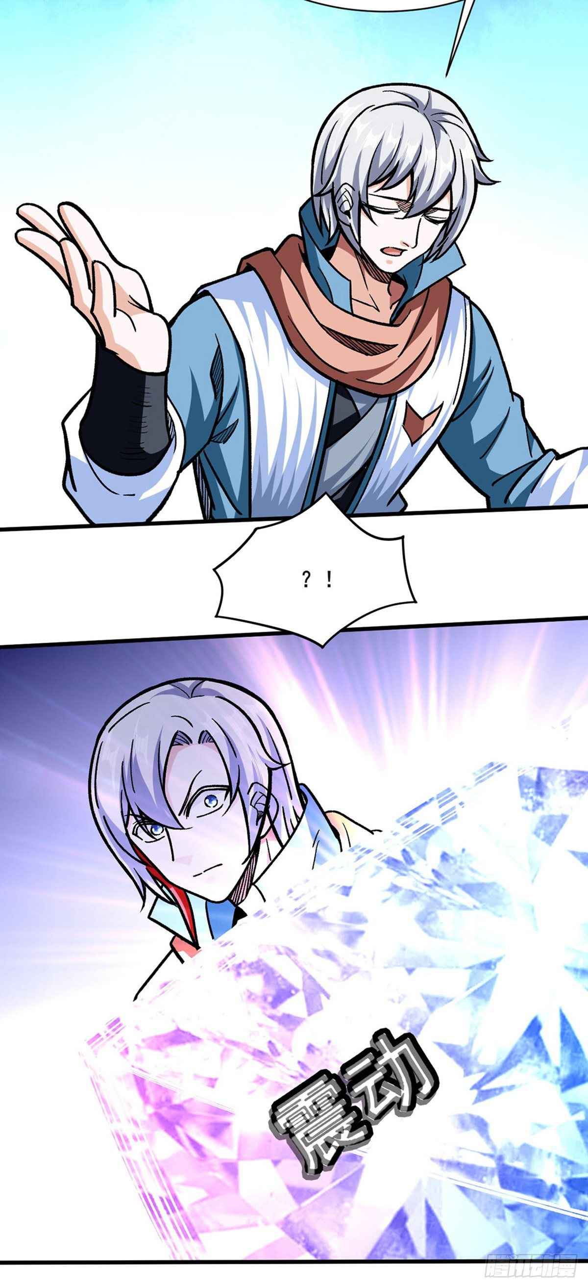 Page 19 of Chapter 316