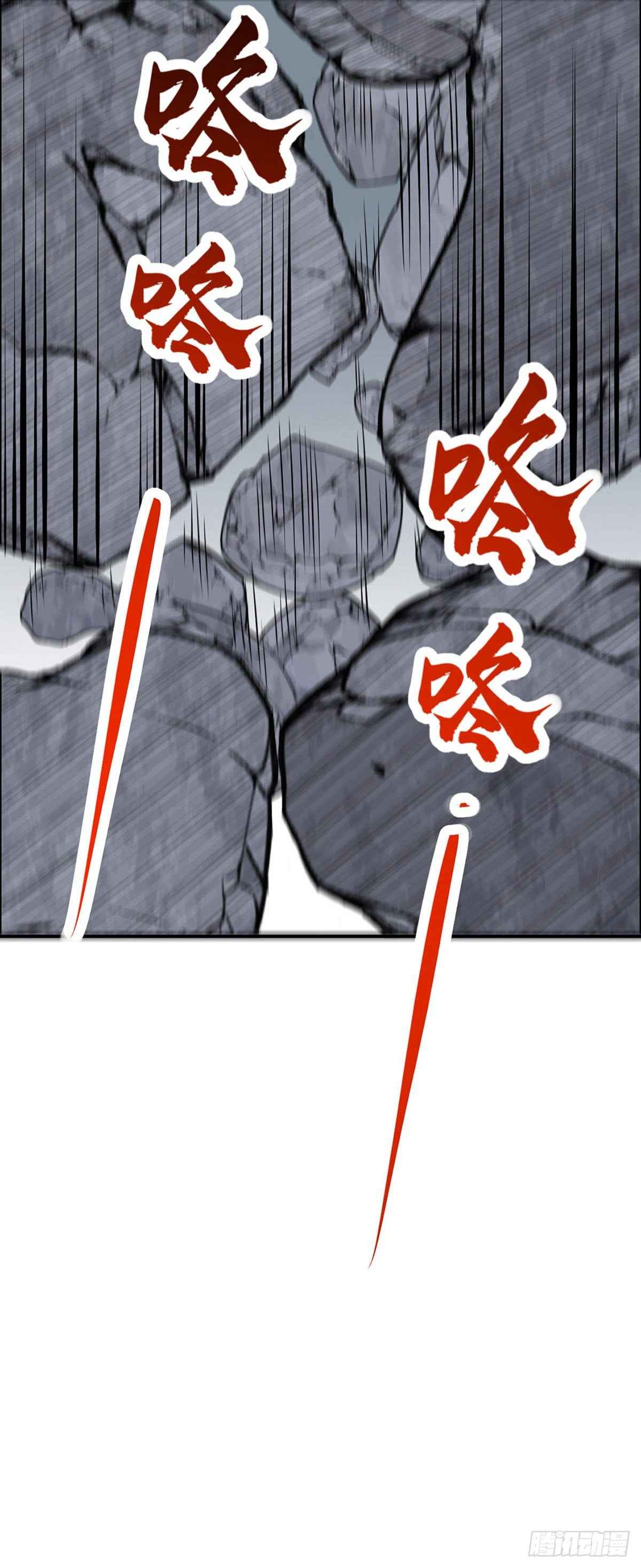 Page 23 of Chapter 326