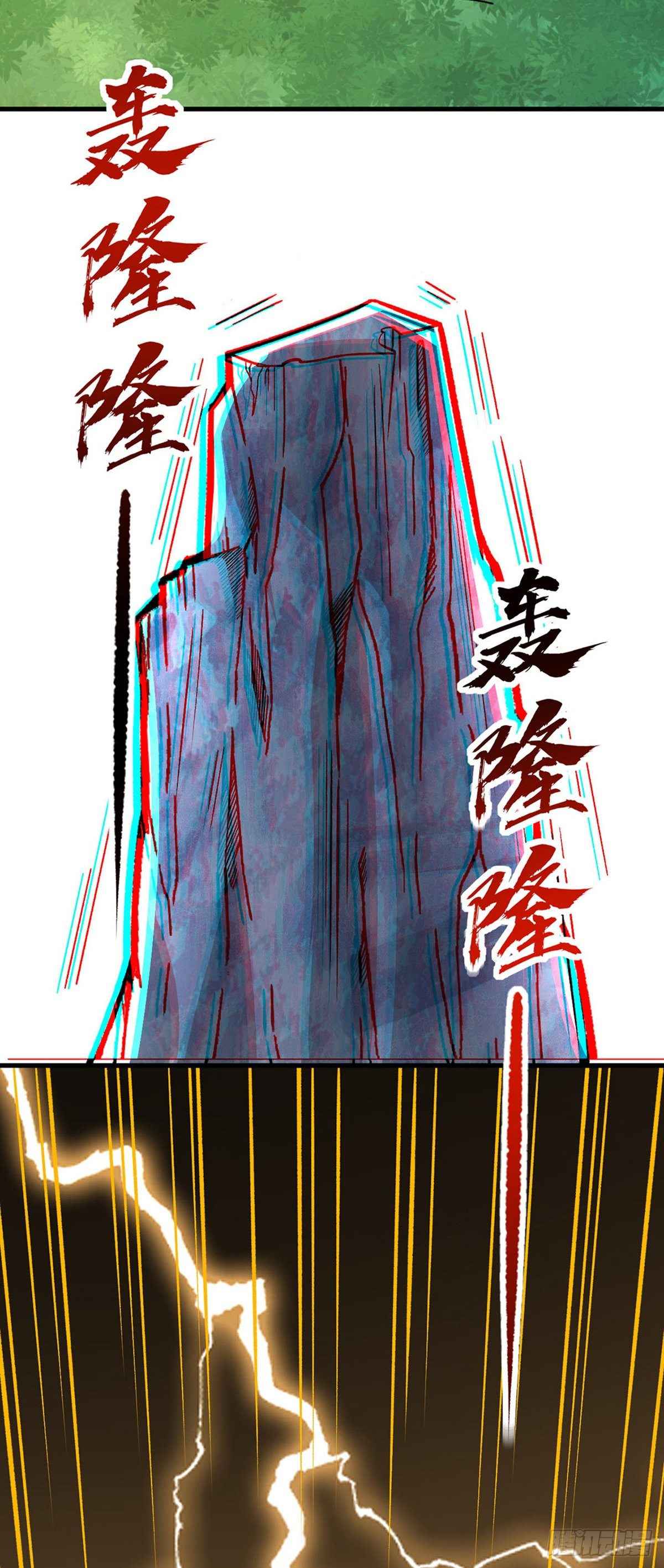 Page 14 of Chapter 331