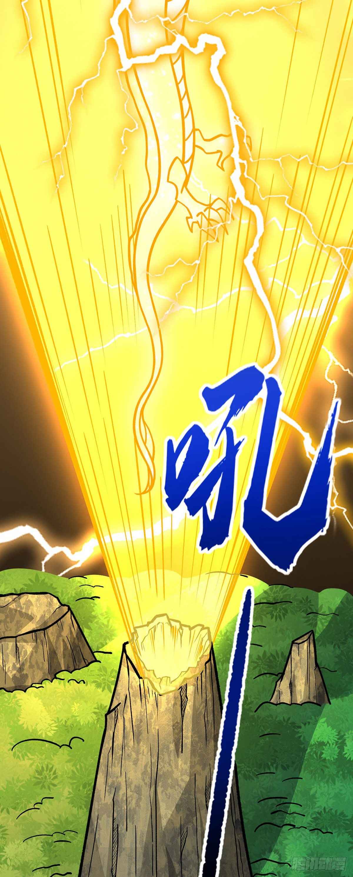 Page 16 of Chapter 331