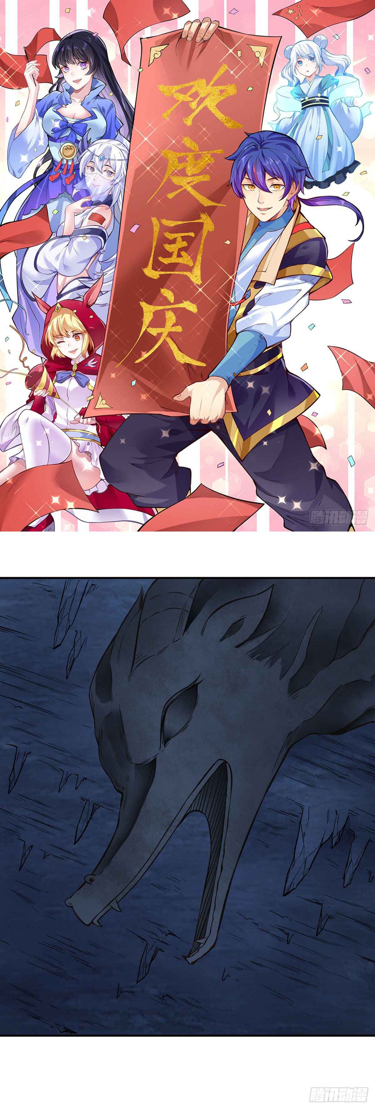 Page 1 of Chapter 332