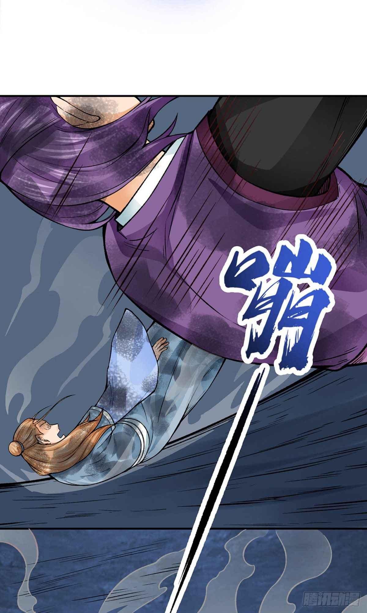 Page 16 of Chapter 332