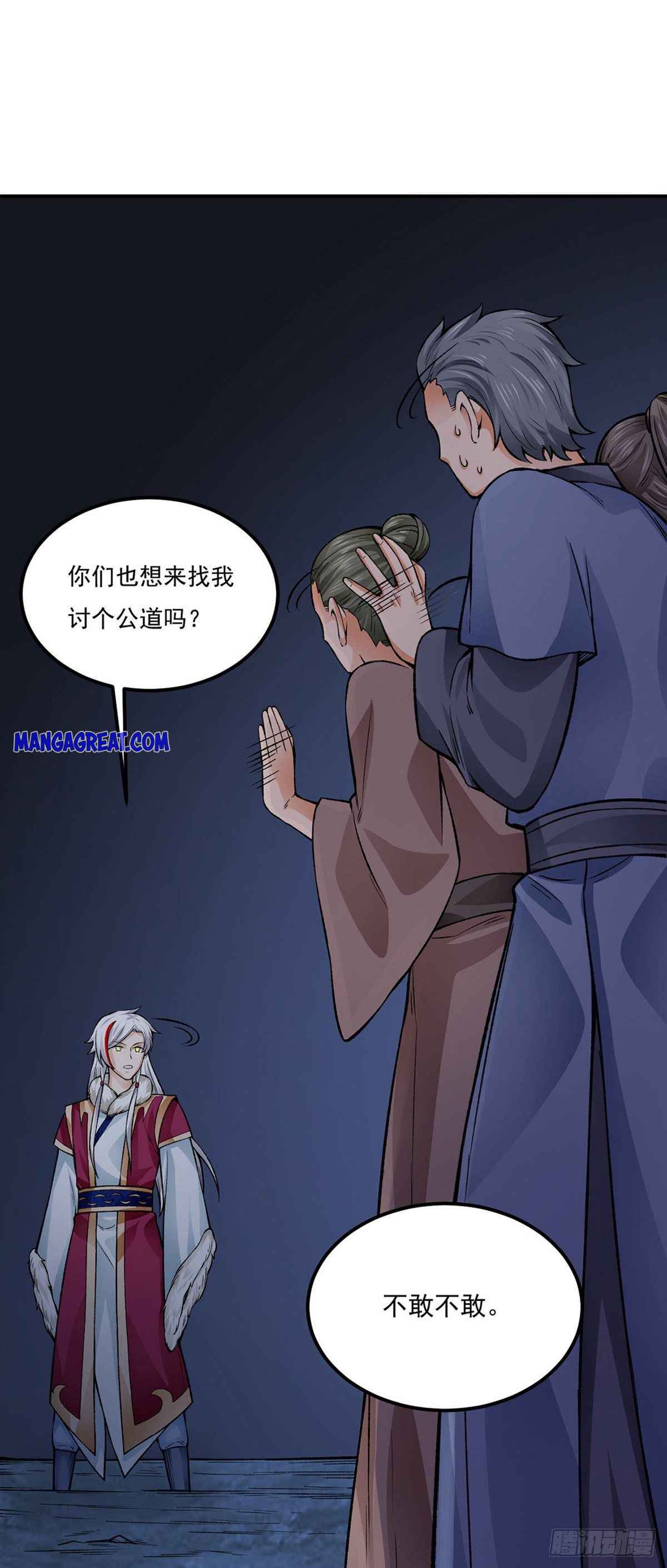 Page 19 of Chapter 332