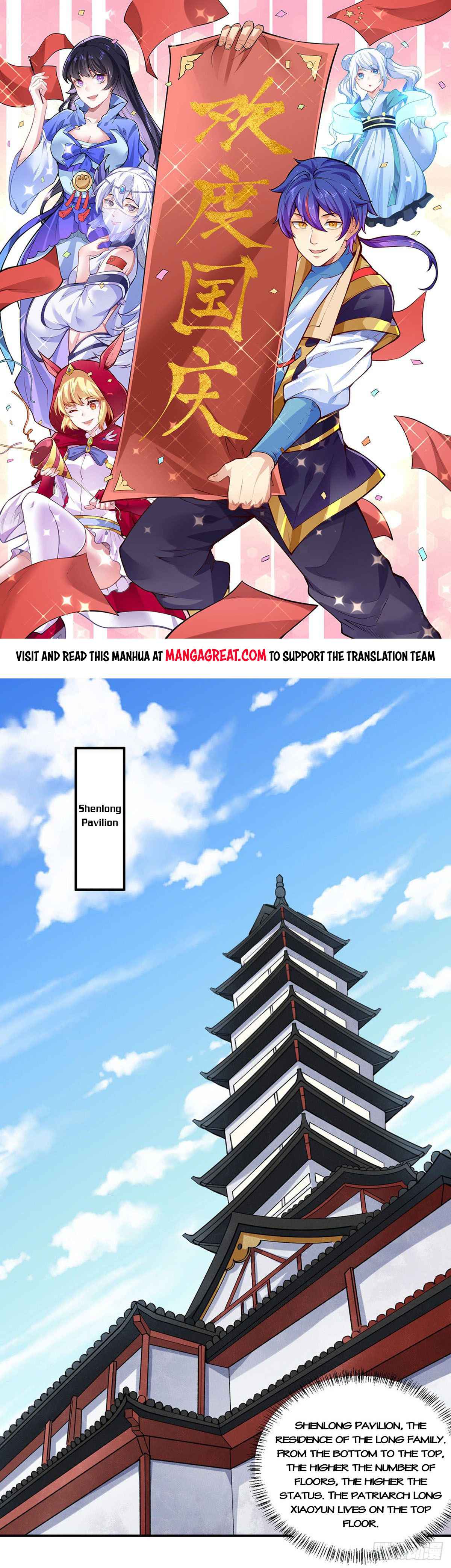 Page 1 of Chapter 333