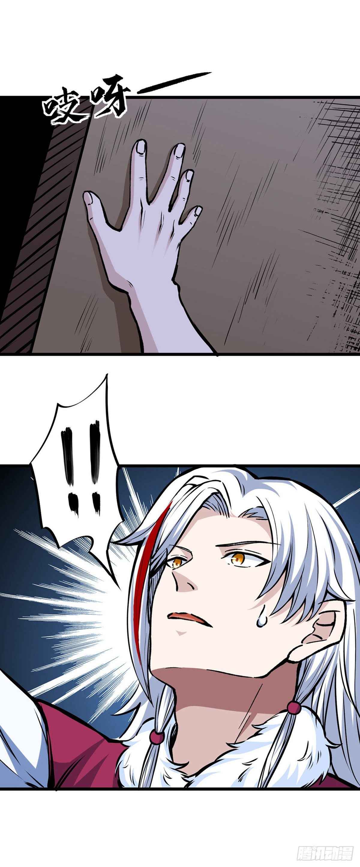 Page 10 of Chapter 335