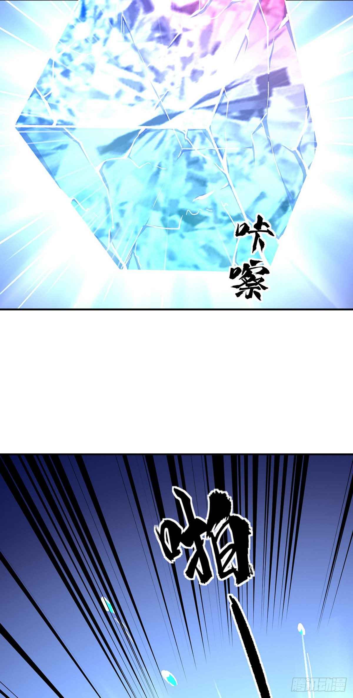 Page 27 of Chapter 337