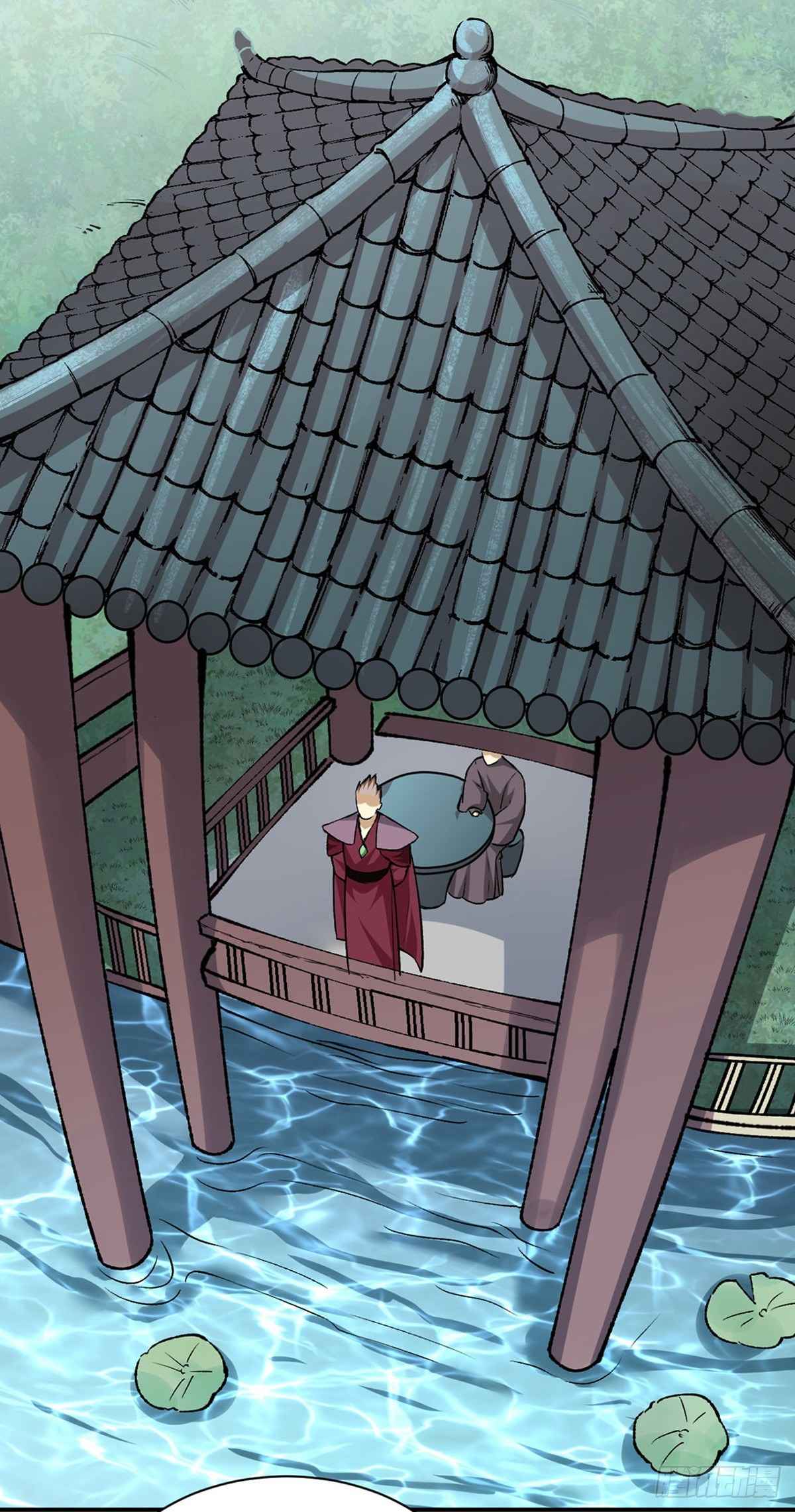Page 17 of Chapter 339