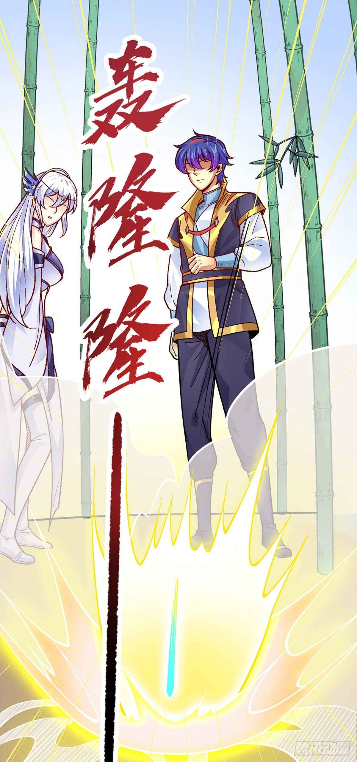 Page 32 of Chapter 342