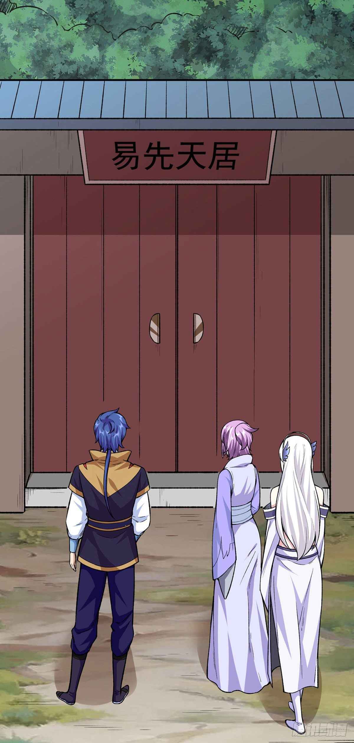 Page 15 of Chapter 343