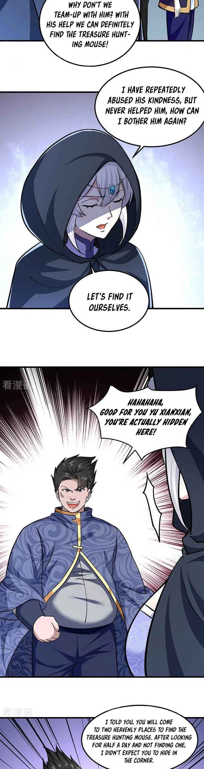 Page 7 of Chapter 381