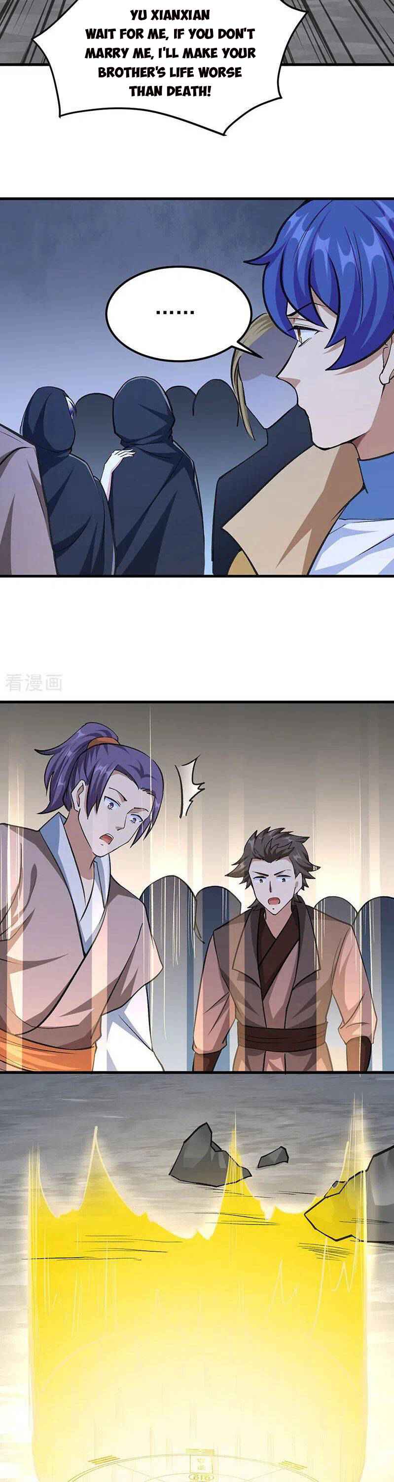 Page 12 of Chapter 381