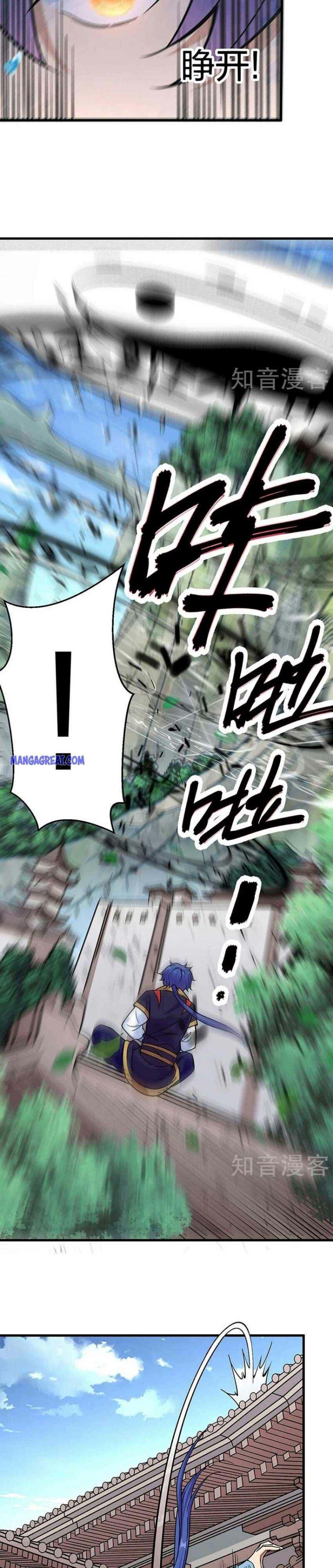 Page 7 of Chapter 394