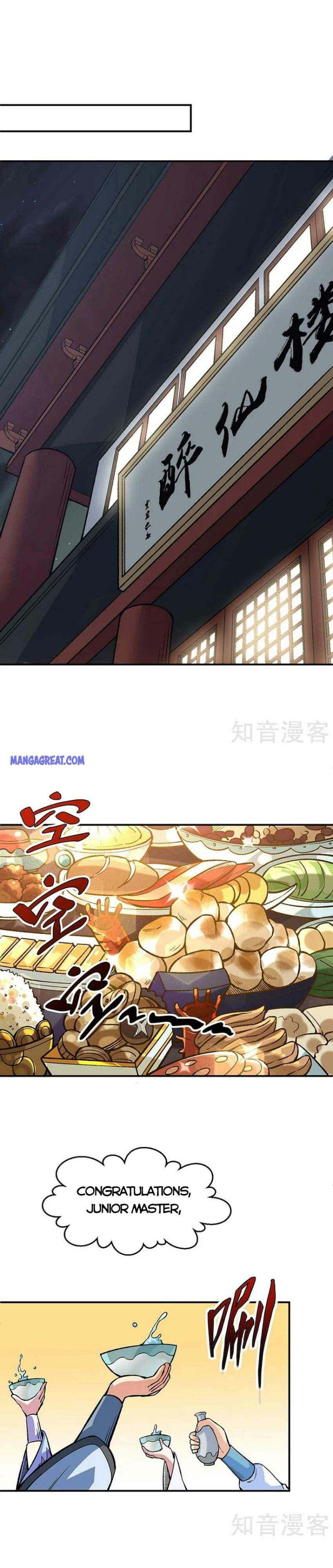 Page 6 of Chapter 395