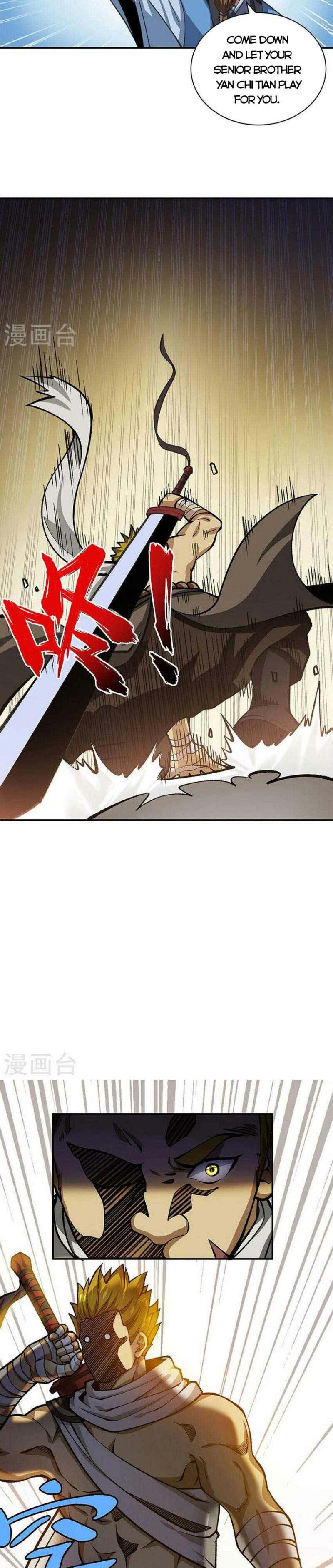 Page 7 of Chapter 401