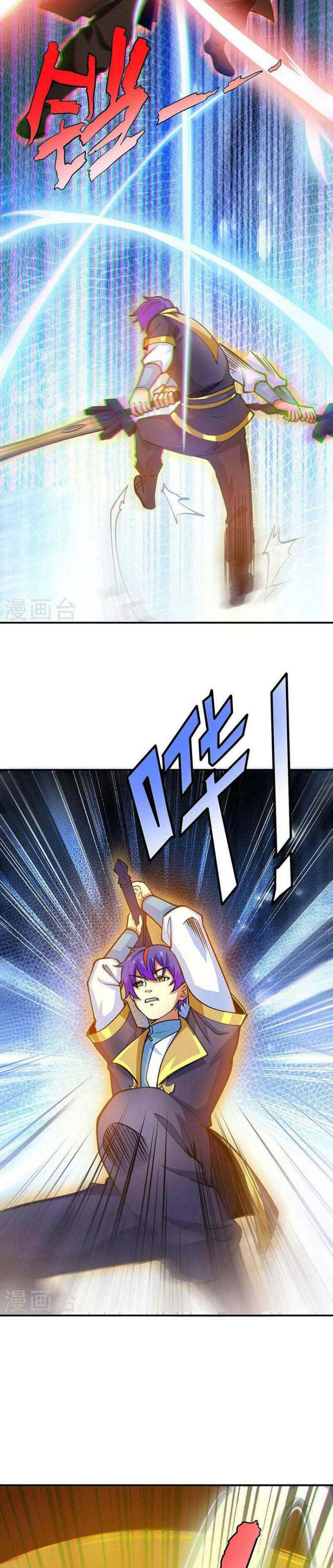 Page 14 of Chapter 401