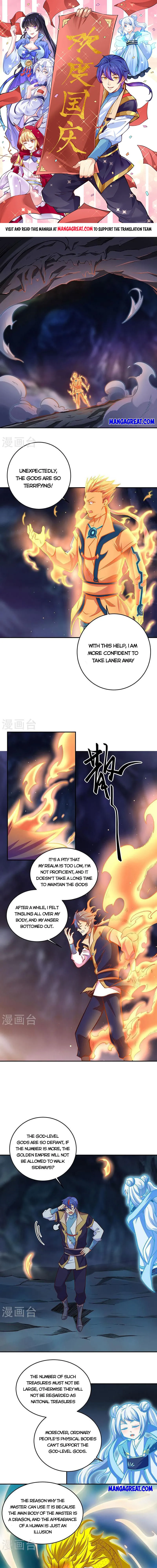 Page 1 of Chapter 491