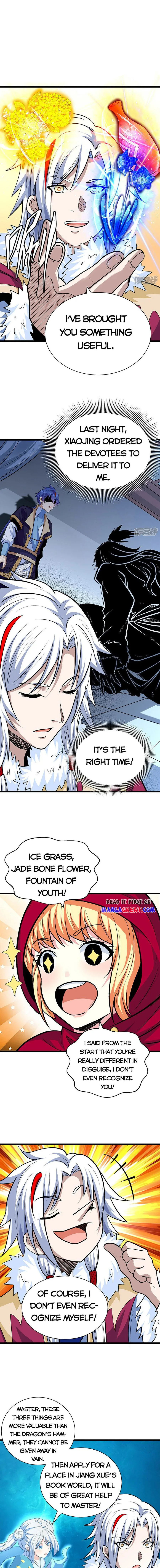 Page 7 of Chapter 571