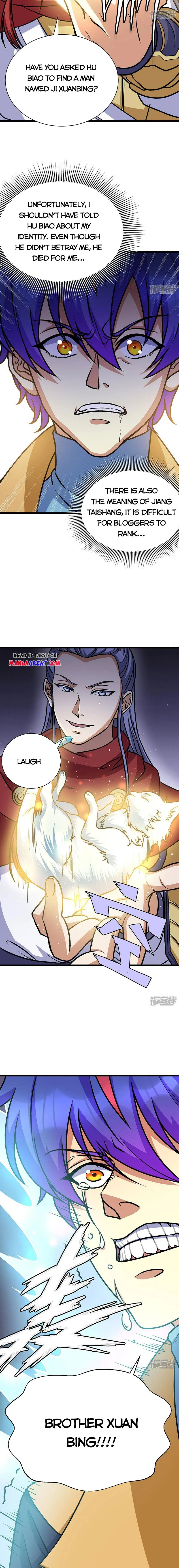 Page 3 of Chapter 574