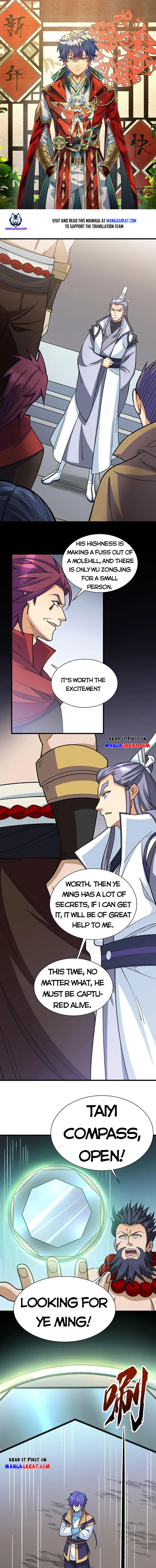 Page 1 of Chapter 577