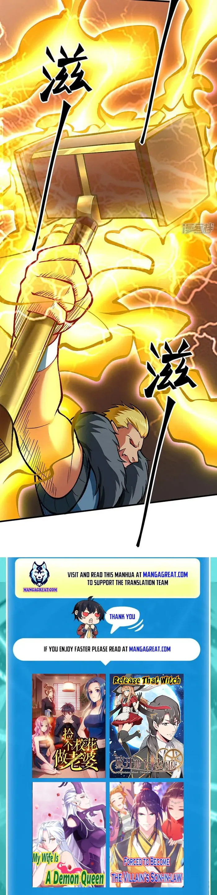 Page 14 of Chapter 580