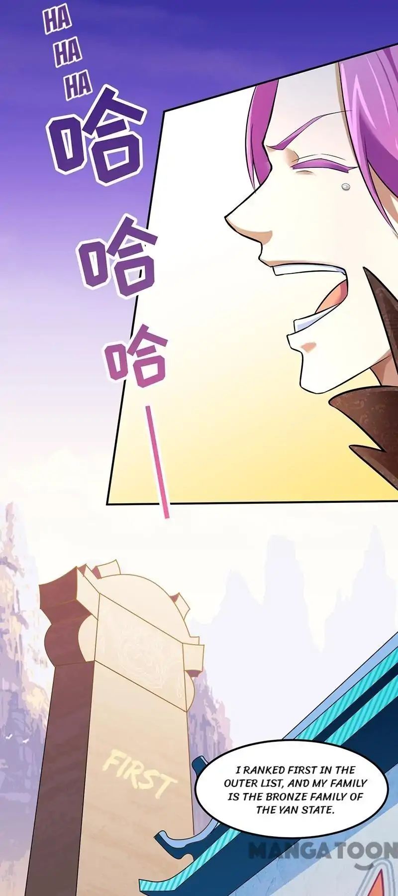 Page 33 of Chapter 70
