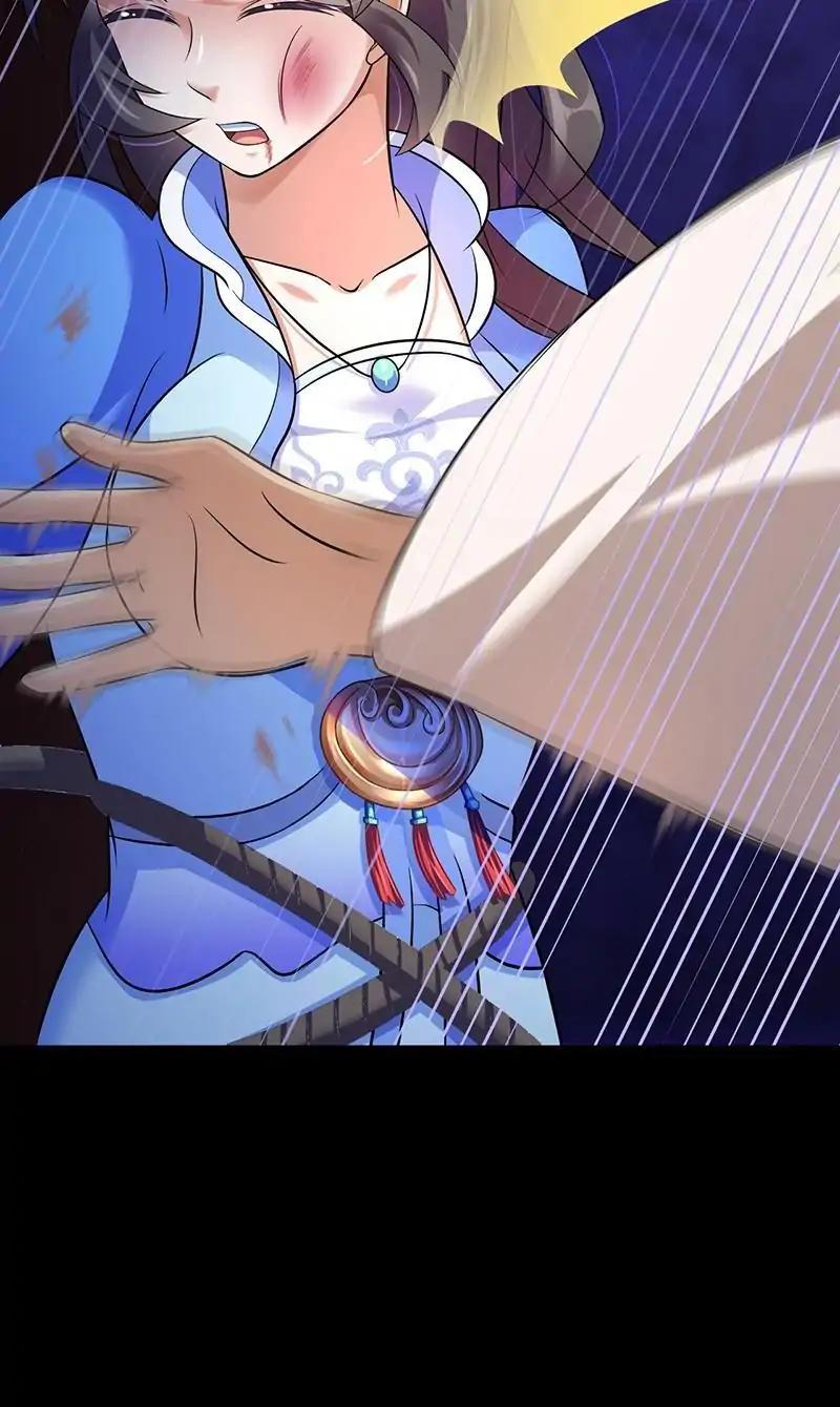 Page 22 of Chapter 79