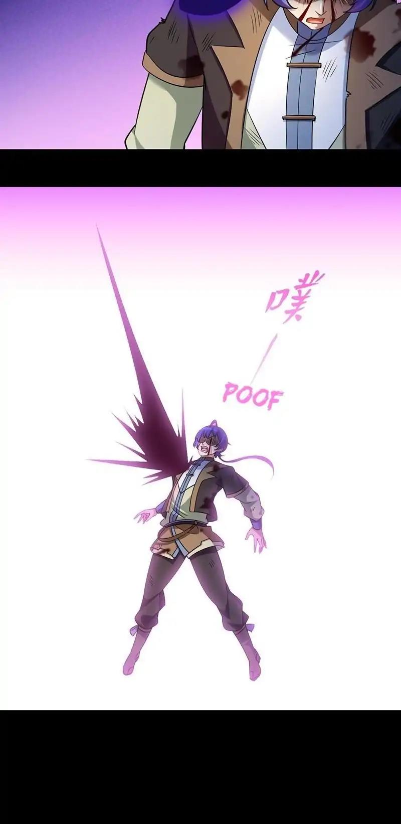 Page 12 of Chapter 80