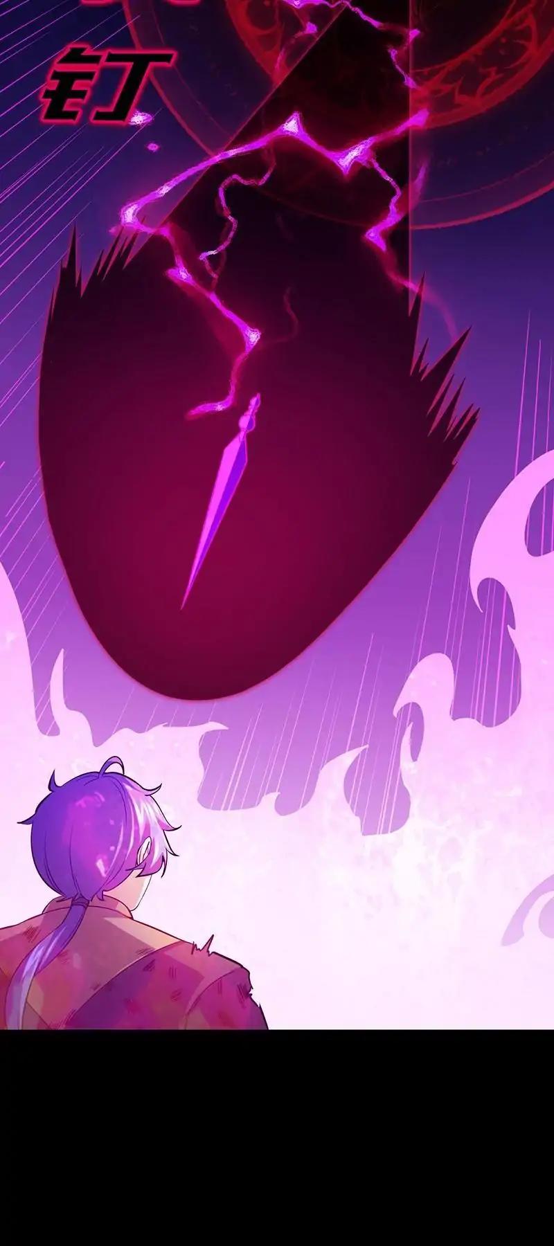Page 14 of Chapter 80