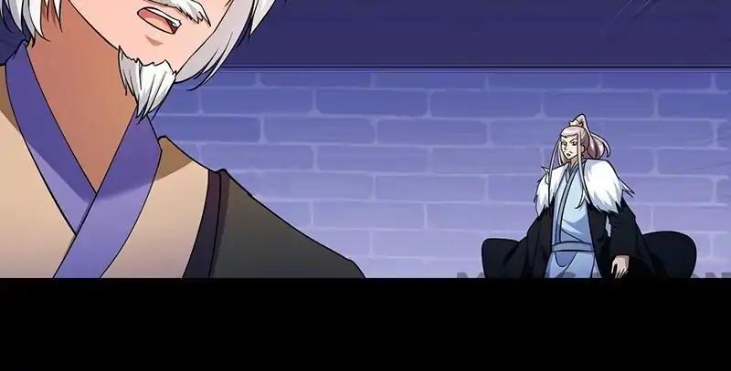 Page 12 of Chapter 87