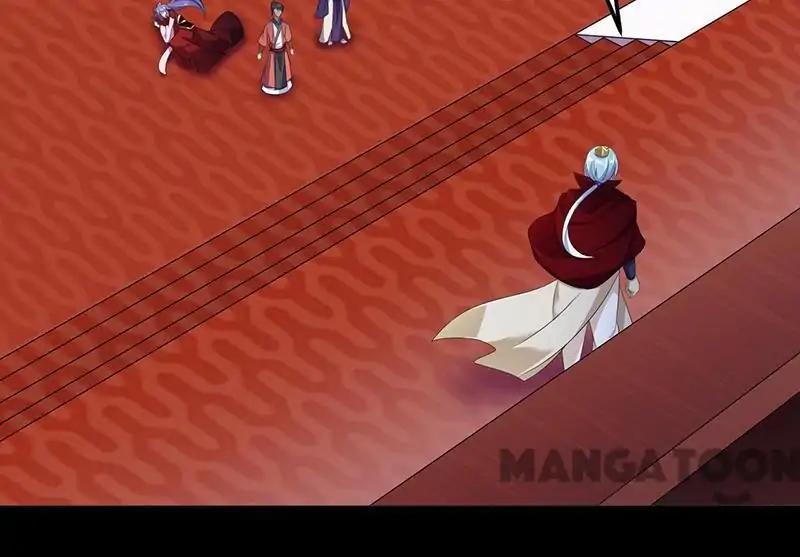 Page 12 of Chapter 88