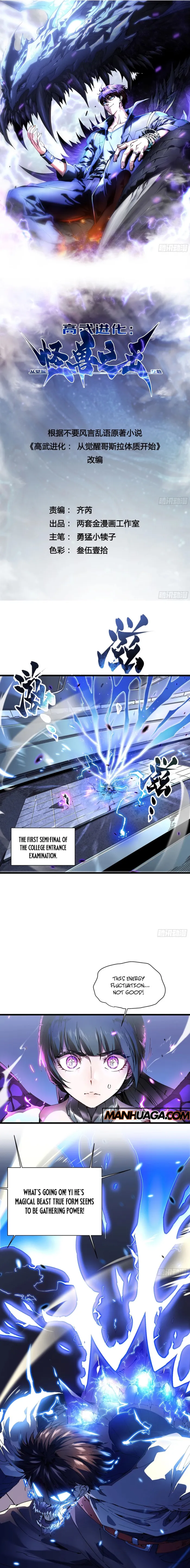 Page 1 of Chapter 10