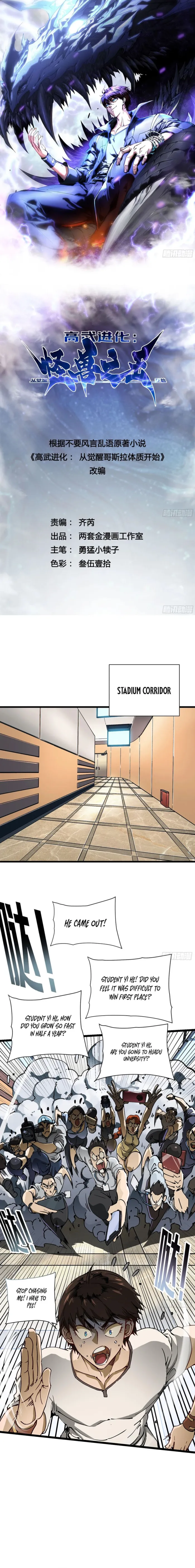 Page 1 of Chapter 13