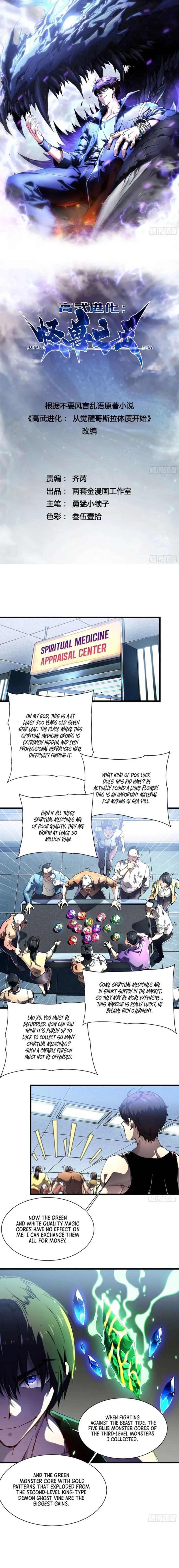 Page 1 of Chapter 17