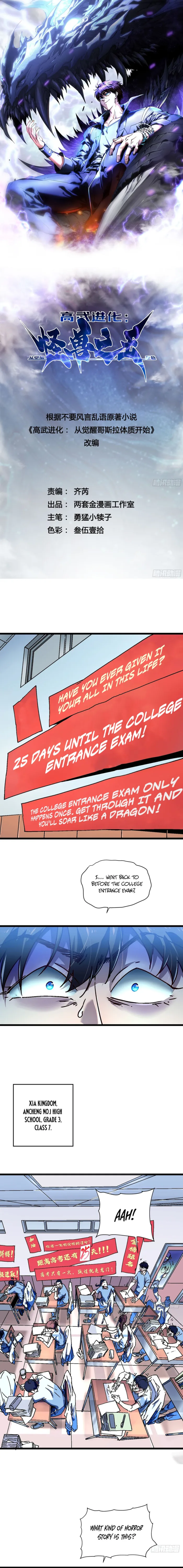 Page 1 of Chapter 1