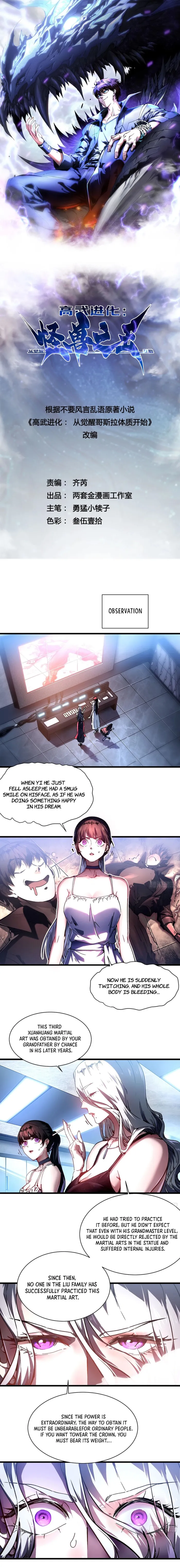 Page 1 of Chapter 20
