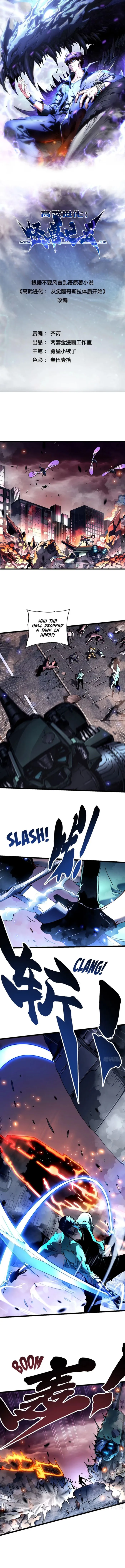 Page 1 of Chapter 25