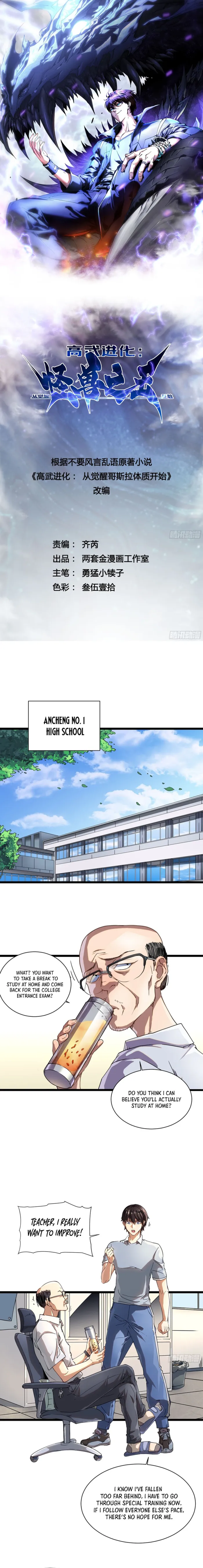 Page 1 of Chapter 2