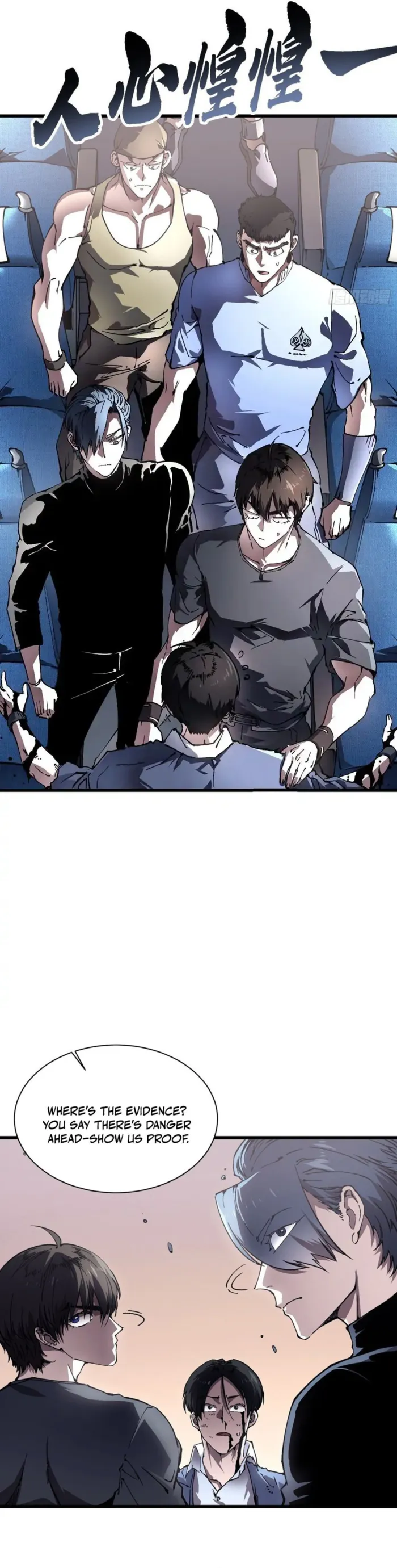 Page 5 of Chapter 32