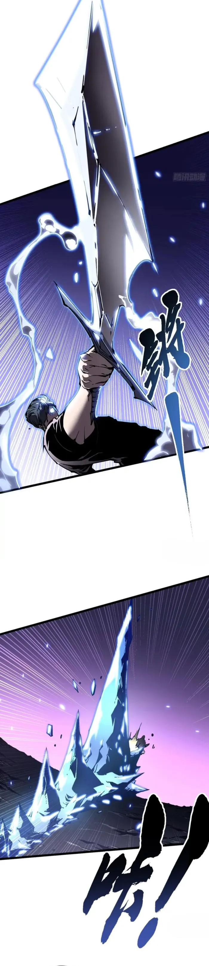 Page 16 of Chapter 34