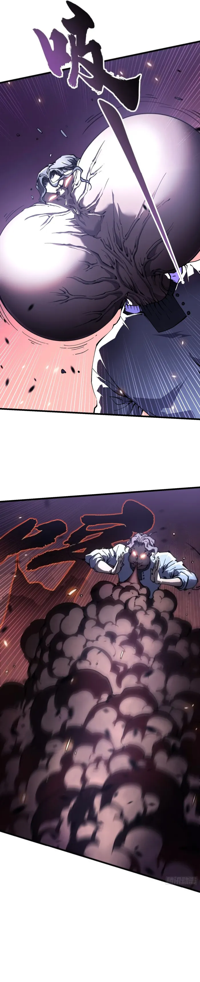 Page 5 of Chapter 35