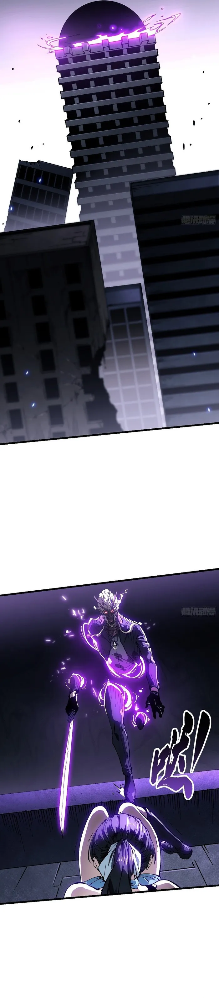 Page 9 of Chapter 38
