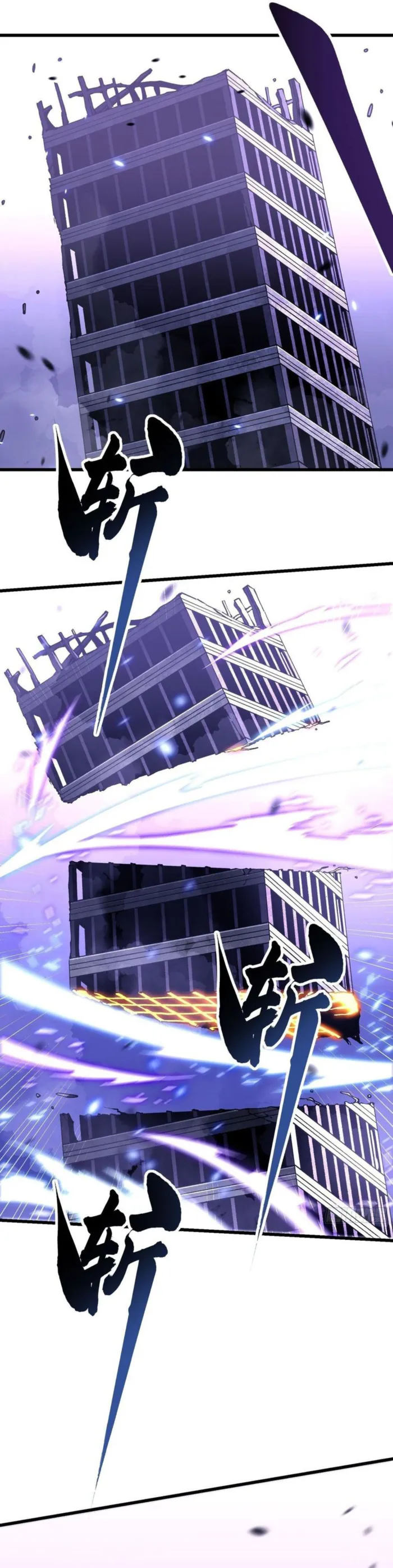 Page 2 of Chapter 39