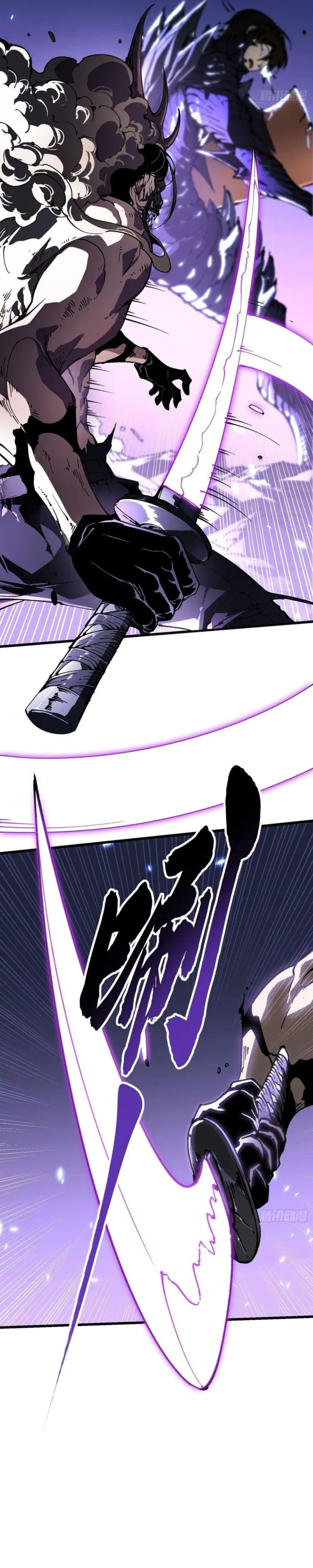 Page 12 of Chapter 39