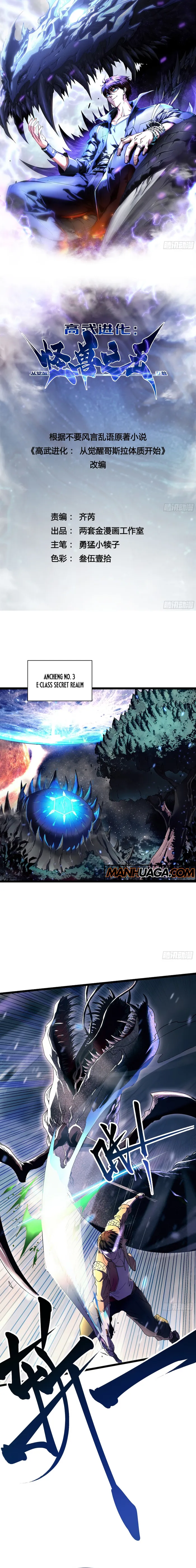 Page 1 of Chapter 3