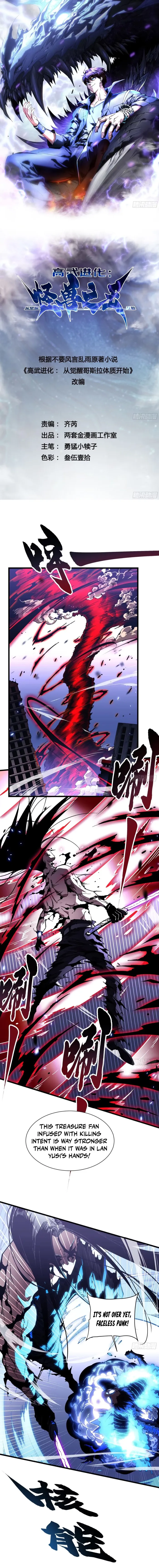 Page 1 of Chapter 40